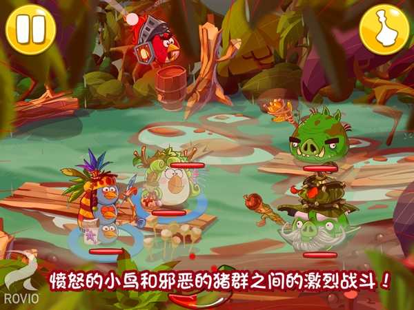 愤怒的小鸟英雄传中文版截图2