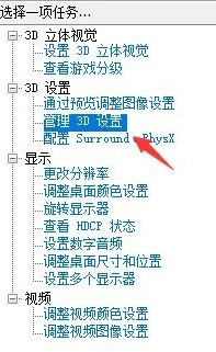 win10玩流放之路怎么调不卡详细介绍