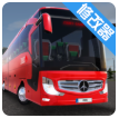 公交公司模拟器汉化版