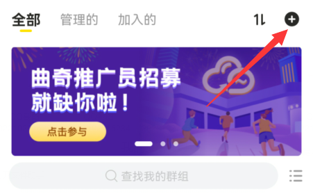 曲奇云盘如何搜索资源