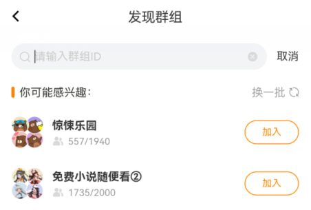 曲奇云盘如何搜索资源