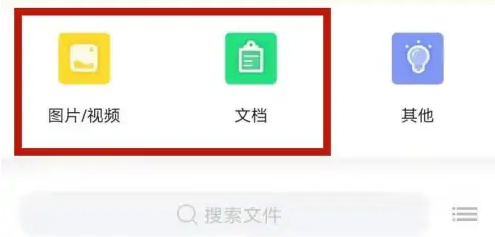 曲奇云盘如何搜索资源