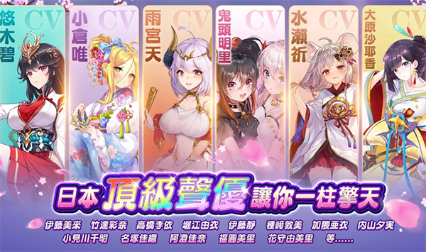 少女回战截图1