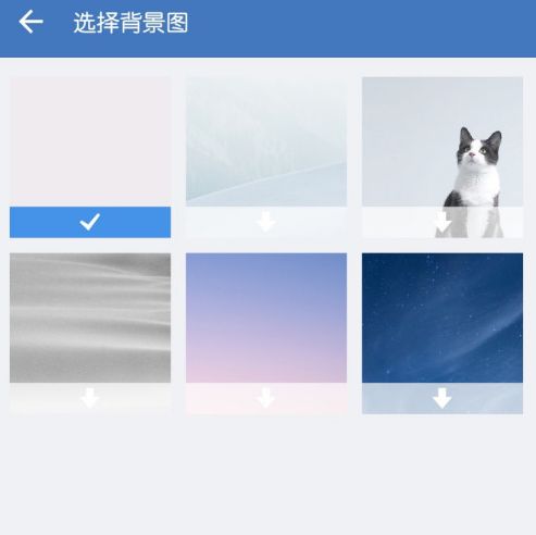 企业微信聊天背景更换教程