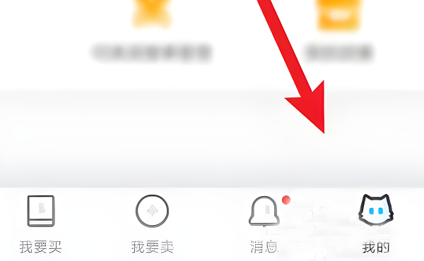 交易猫怎么接单代练