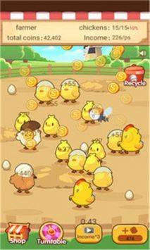 农场大亨官方正版截图1