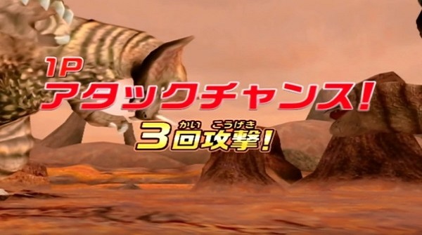 大怪兽格斗dx截图1