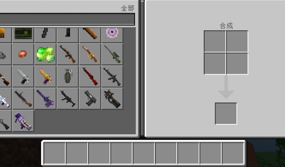 我的世界叶枫幸运方块大冒险截图2