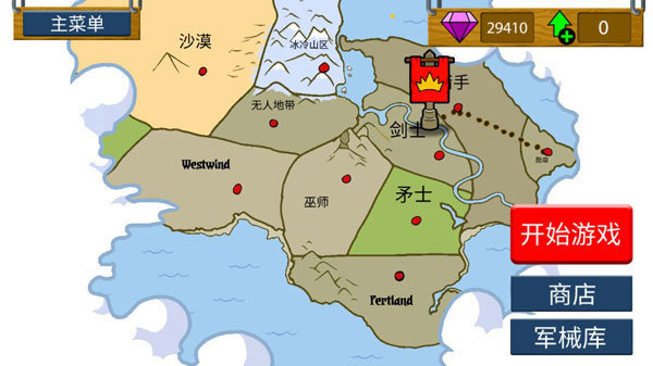 火柴人战争遗产雨下解说版