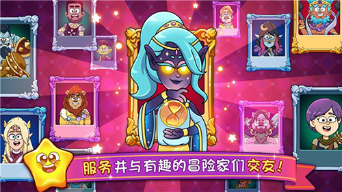 梦幻药剂2截图1