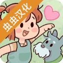 我亲爱的农场中文版