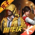 地铁逃生2.9版