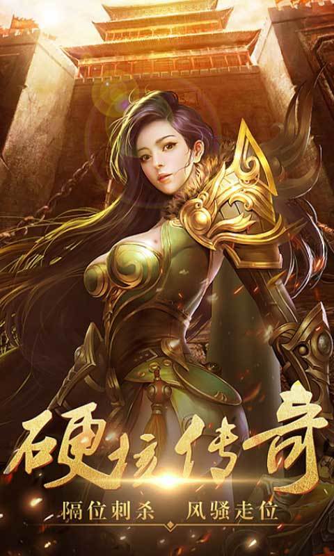 倚天屠龙之君临天下截图2