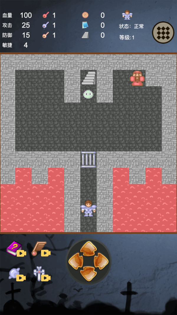 新新魔塔2截图2