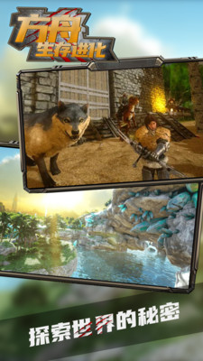 方舟生存进化YNB旭尧嘟嘟霸王龙版截图2