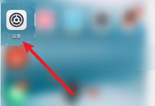 手机远程控制平板方法