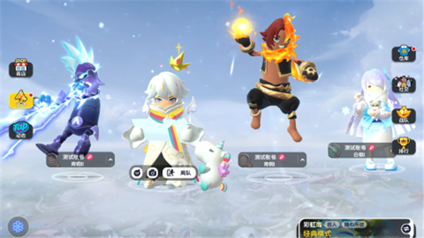 香肠派对联机版截图2