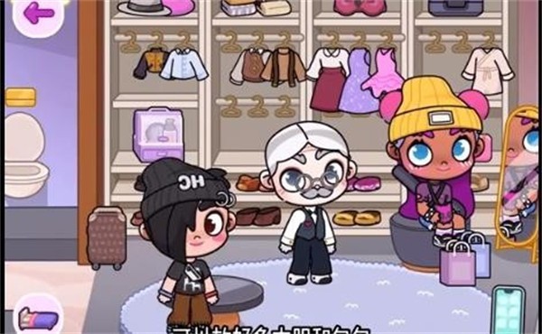 阿凡达世界育婴室截图2