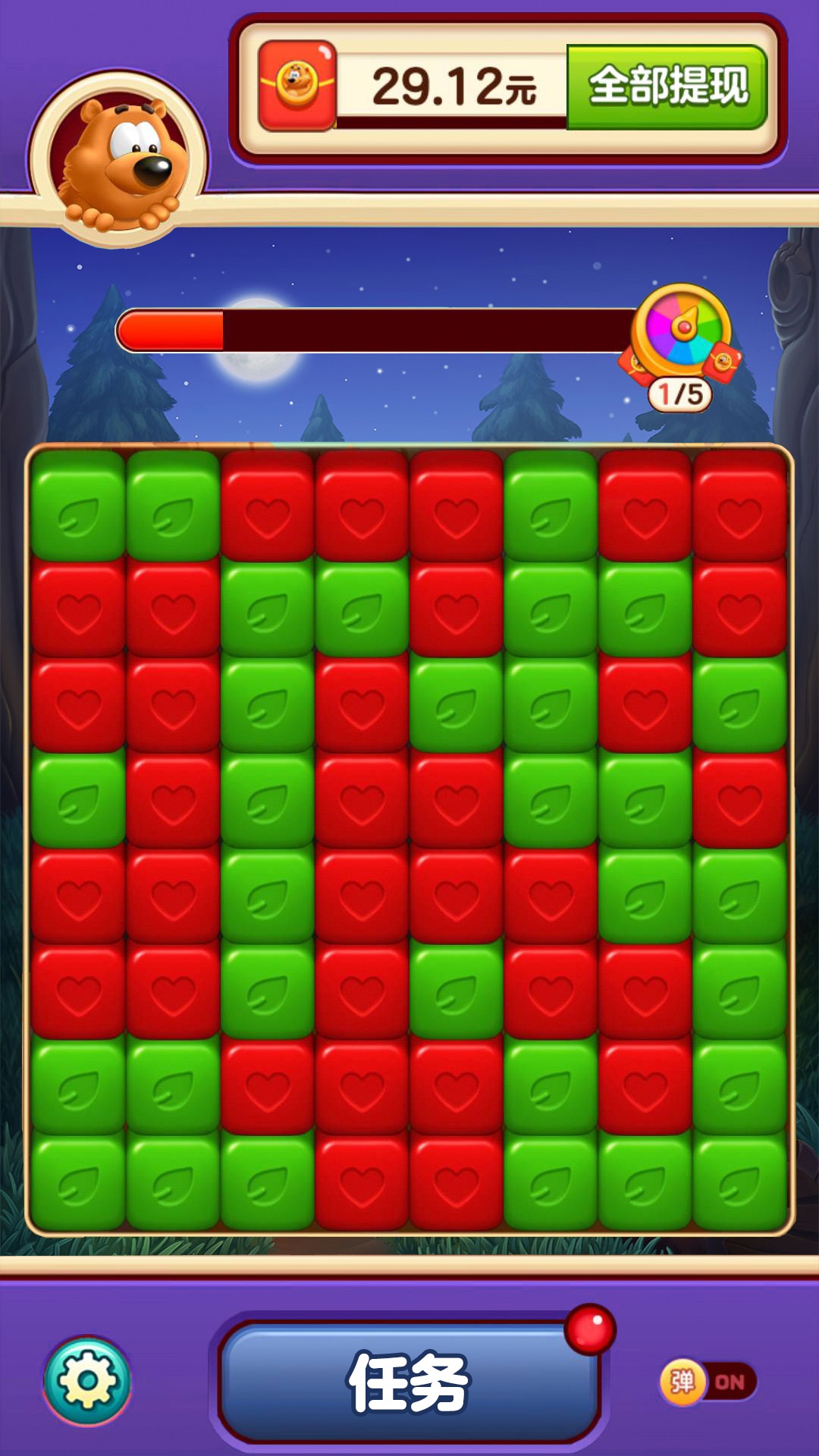 小熊点点消截图2