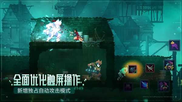 重生细胞全物品存档版