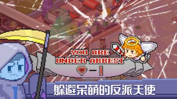 死神来了完整版截图1