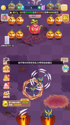 果切大冒险截图2