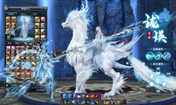 山海仙魔劫截图2