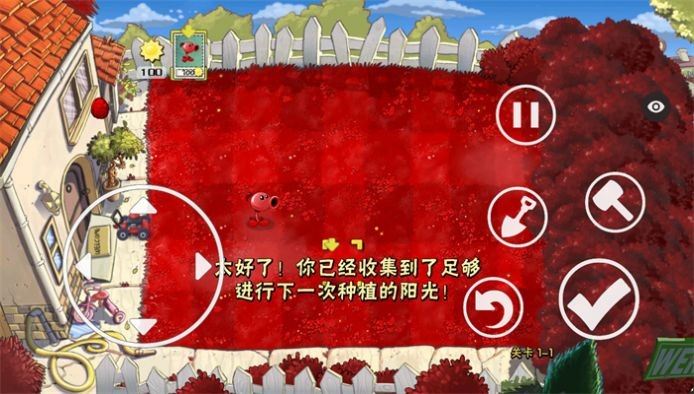 植物大战僵尸老八美食恶搞版截图2
