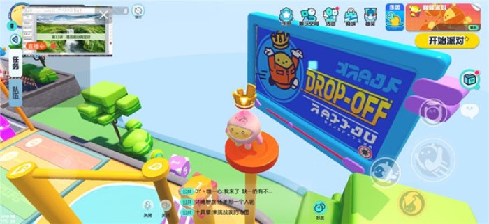 蛋仔派对竞技服