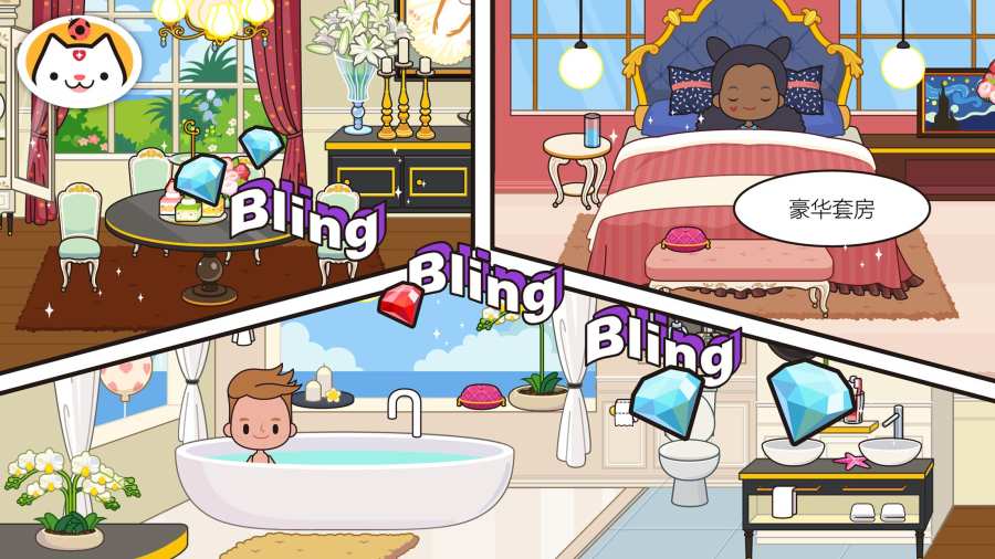 米加小镇洛可可专卖店截图2