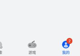 华为应用商店更改地区方法