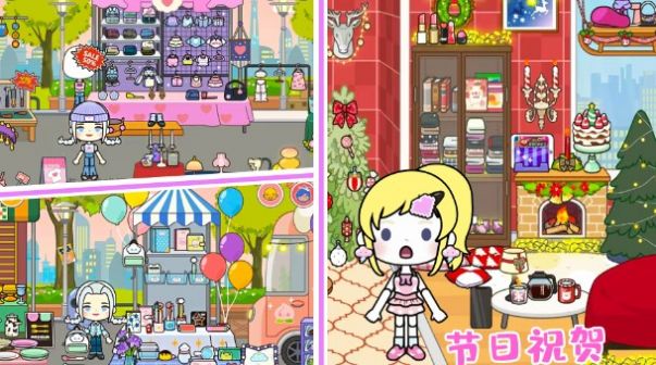 米加小镇游戏区