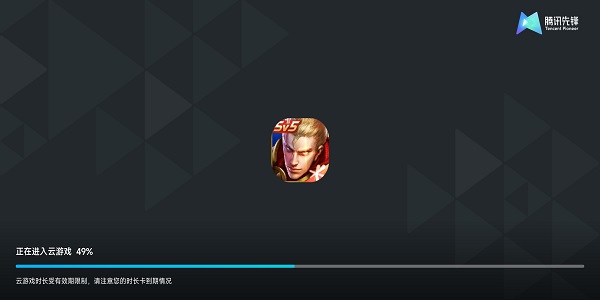 王者荣耀云游戏秒完位置攻略