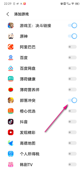 游戏魔盒