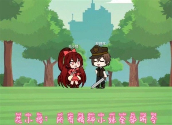 樱花迷你秀旧版本截图1