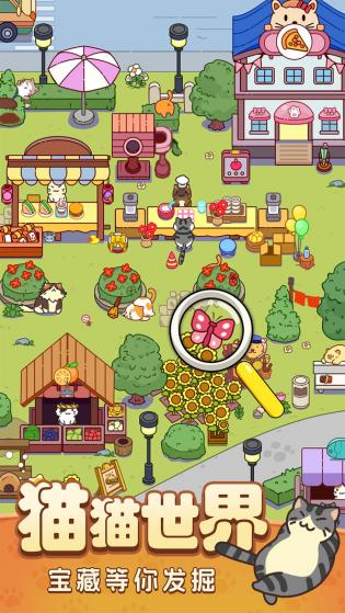 疯狂找东西截图4