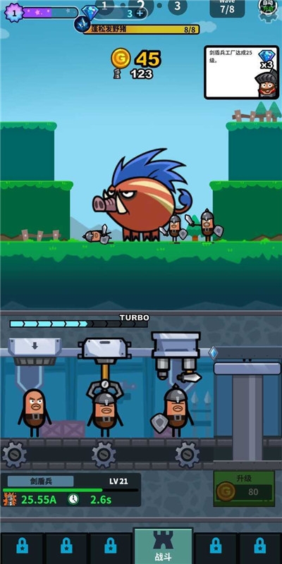 英雄大战争极限截图2