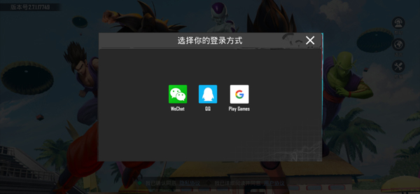 pubg国际服官方正版截图2