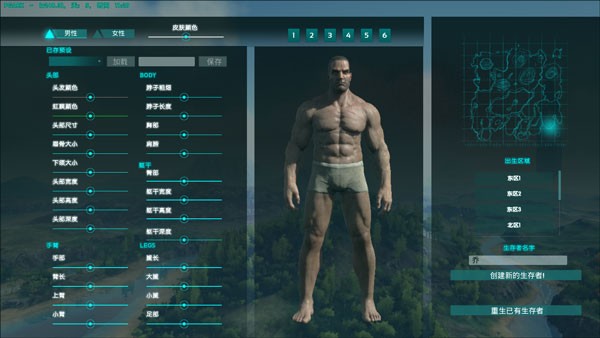 方舟生存进化正版v2.0.28截图3