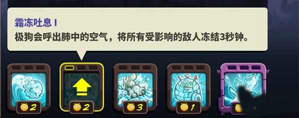 王国保卫战4体验服截图1