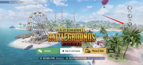 pubg国际版地铁逃生手游