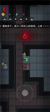 猛鬼宿舍无限金币