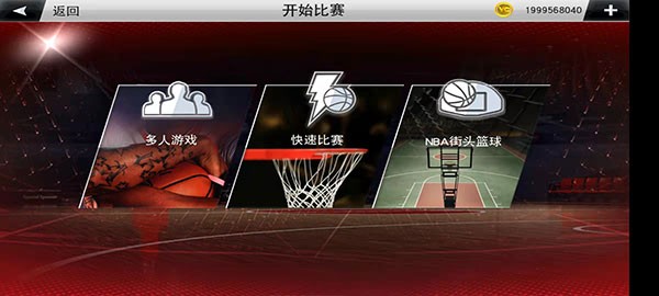 nba2k22手机版