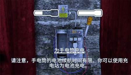 失落的记忆手游