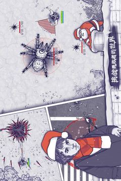 阿瑞斯病毒2手游截图1