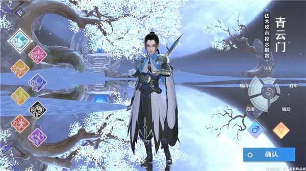 梦幻新诛仙官网版