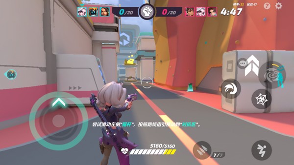 火力苏打手游正版