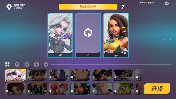 火力苏打手游正版