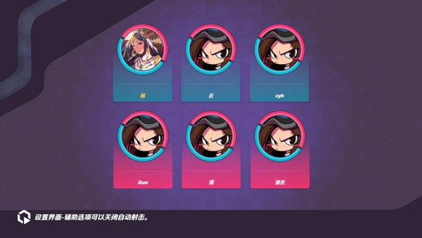 火力苏打手游正版