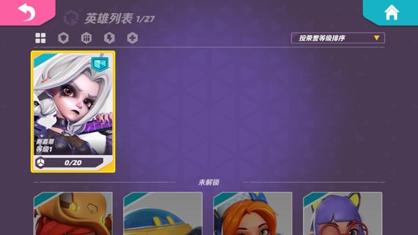 火力苏打手游正版